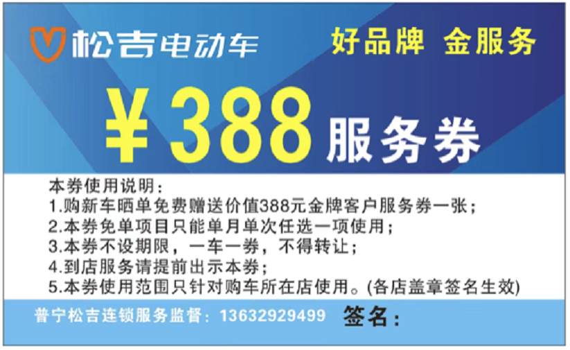来了来了!普宁共享电动车真的来了!