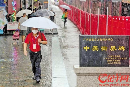 重开的中英街迎来游客 羊城晚报全媒体记者 林园 摄