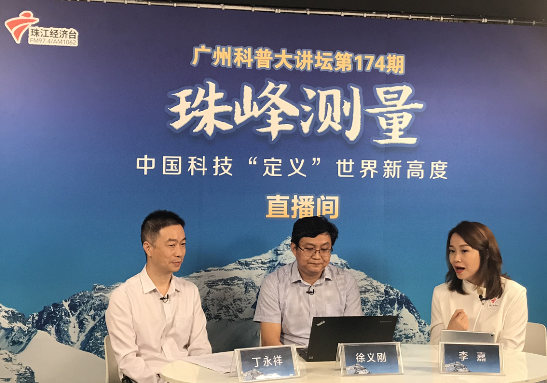 硬核科普!珠峰测量-中国科技“定义”世界新高度
