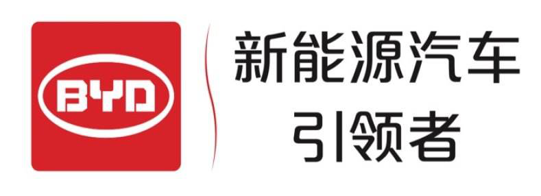 为什么说中国品牌冲击高端就靠比亚迪汉?