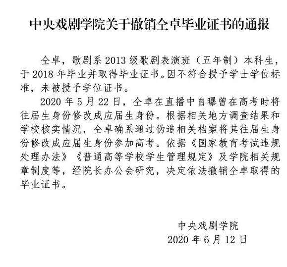 3、 1980年代白城初中毕业证图片：谁知道90年代初中毕业证照片网上都能找到，再次感谢