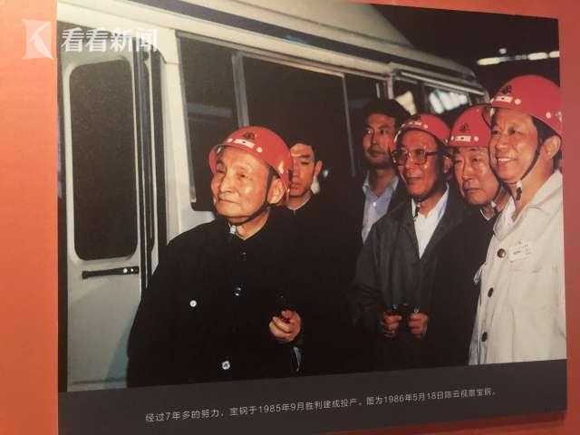 《赤子情怀:陈云与上海》专题展今在上海市历史博物馆开幕