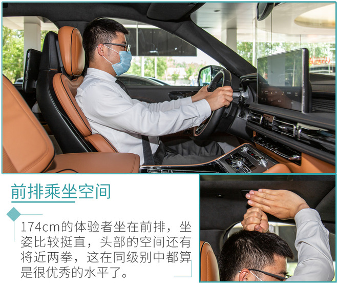 告诉你什么叫尊贵 林肯全新飞行家到店实拍