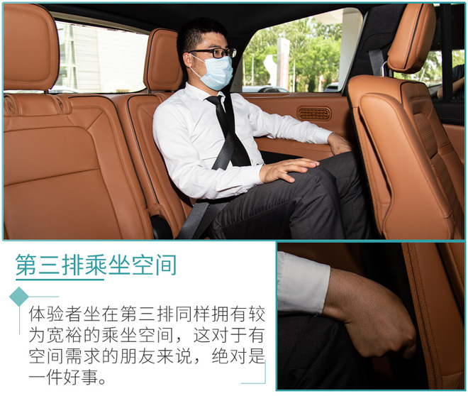 告诉你什么叫尊贵 林肯全新飞行家到店实拍