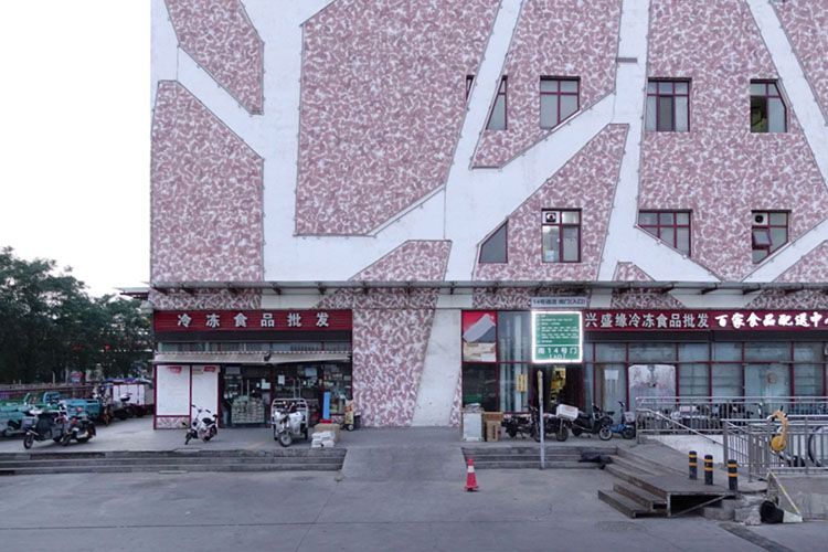 新发地牛羊肉交易大厅的商户所有关闭。