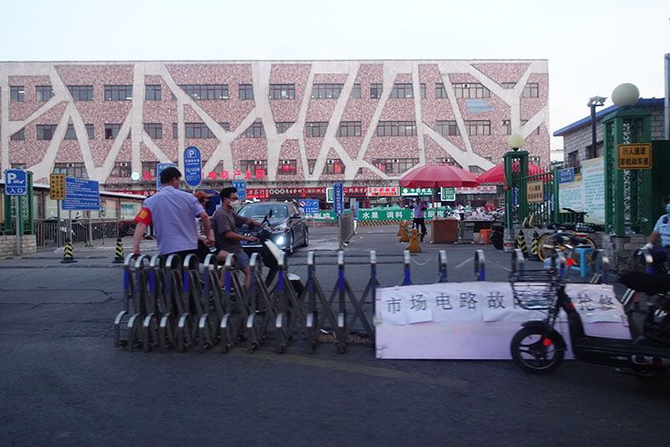新发地牛羊肉交易大厅进口处拉上伸缩门。