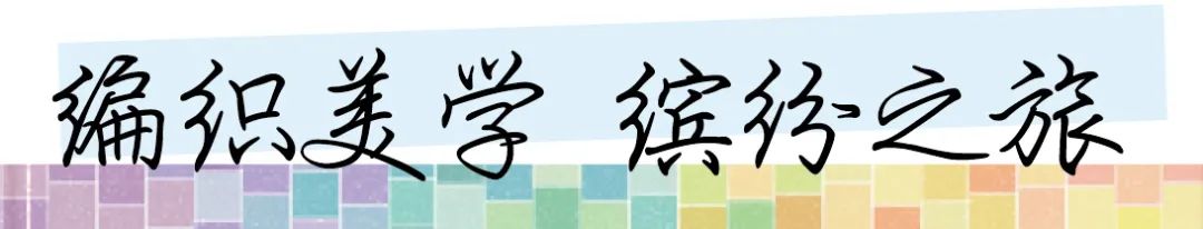 当马卡龙与腕表邂逅,原来可以这么奈斯!