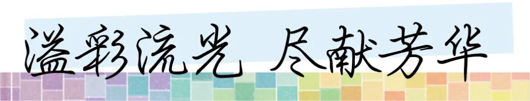 当马卡龙与腕表邂逅,原来可以这么奈斯!