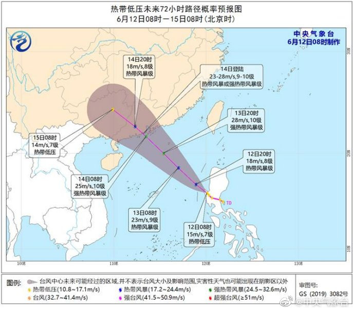 台风鹦鹉将正面袭击广东  具体是什么情况？