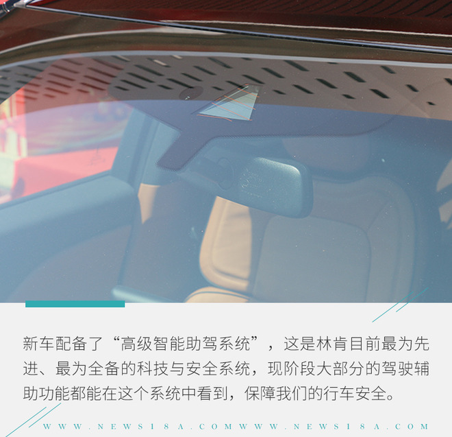 告诉你什么叫尊贵 林肯全新飞行家到店实拍