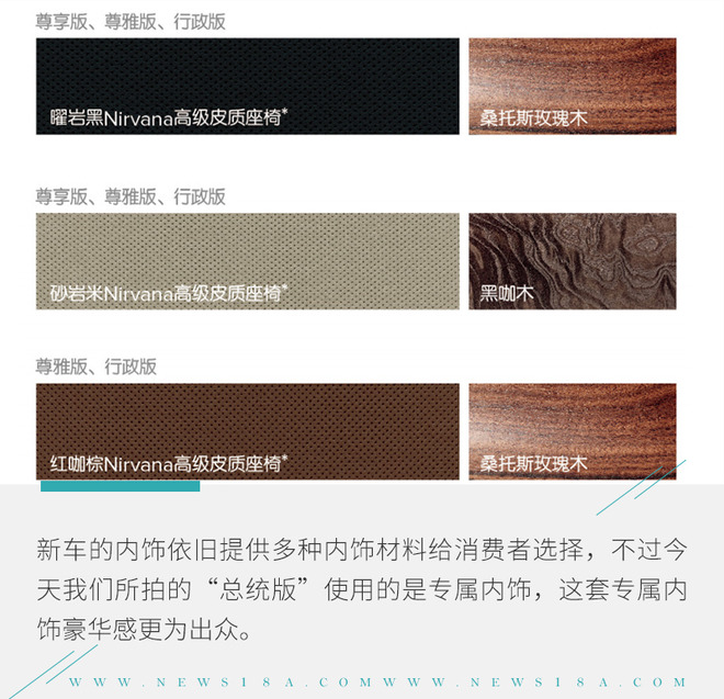 告诉你什么叫尊贵 林肯全新飞行家到店实拍