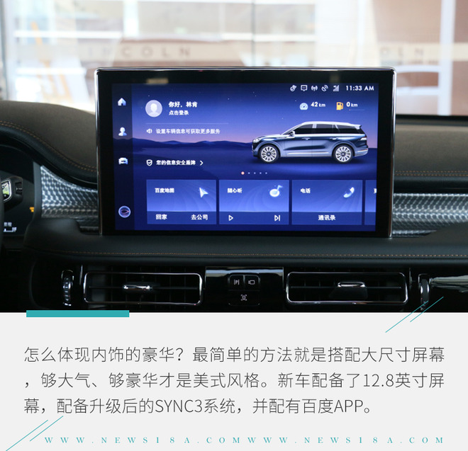 告诉你什么叫尊贵 林肯全新飞行家到店实拍