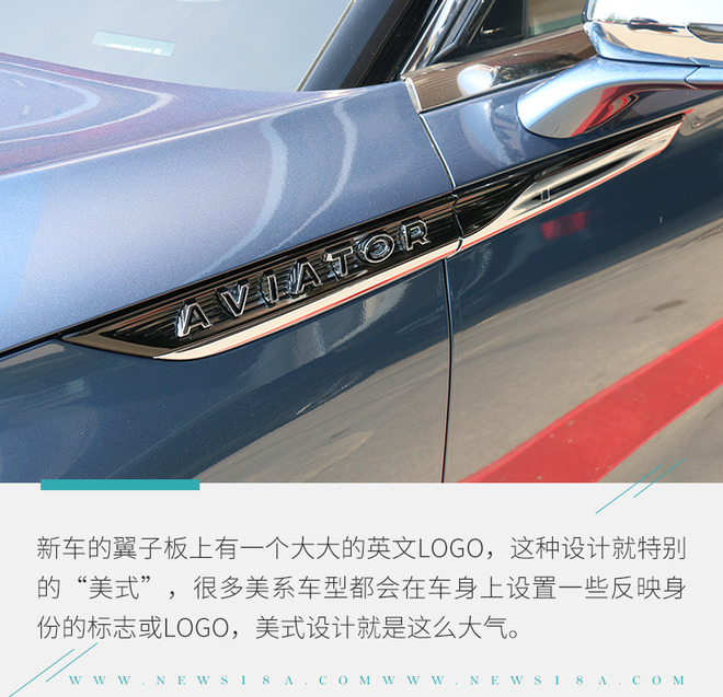 告诉你什么叫尊贵 林肯全新飞行家到店实拍