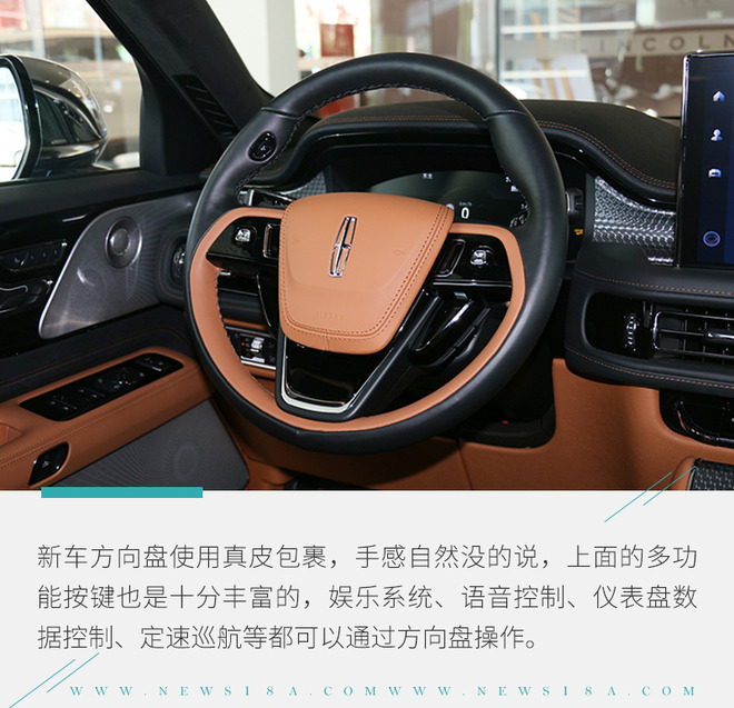 告诉你什么叫尊贵 林肯全新飞行家到店实拍