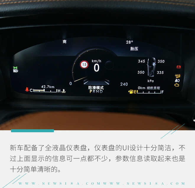 告诉你什么叫尊贵 林肯全新飞行家到店实拍