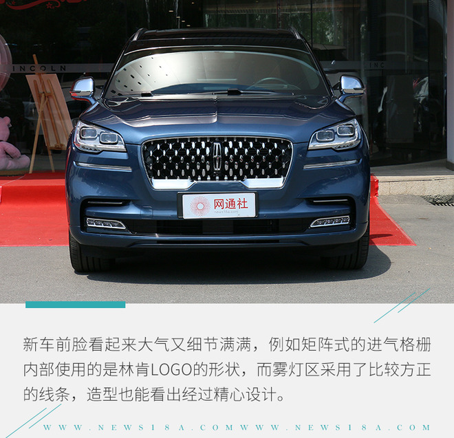 告诉你什么叫尊贵 林肯全新飞行家到店实拍