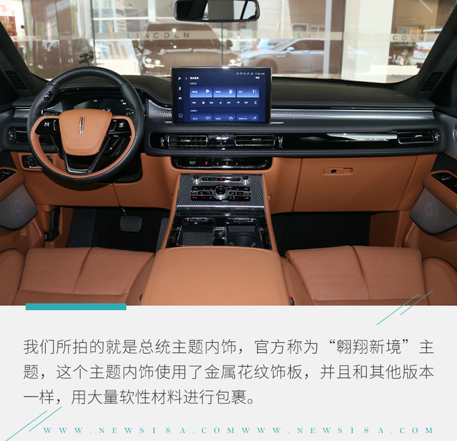 告诉你什么叫尊贵 林肯全新飞行家到店实拍