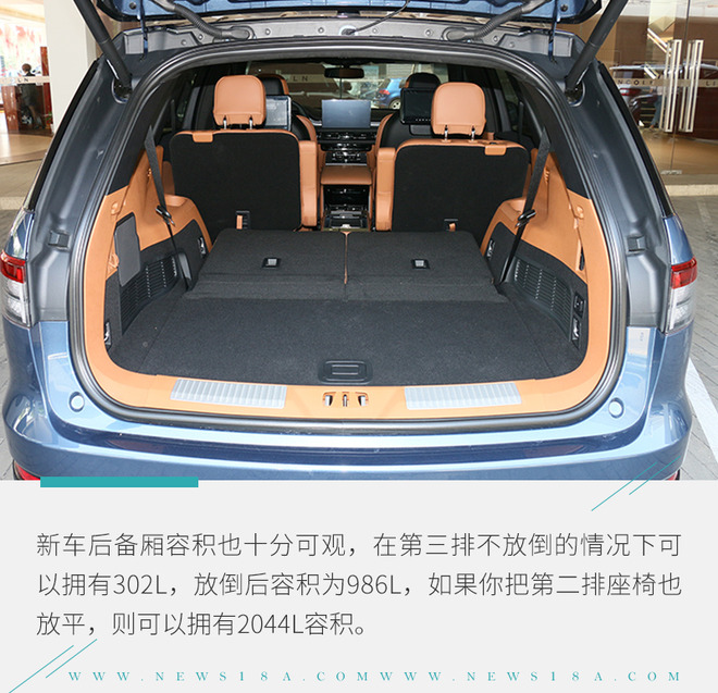 告诉你什么叫尊贵 林肯全新飞行家到店实拍