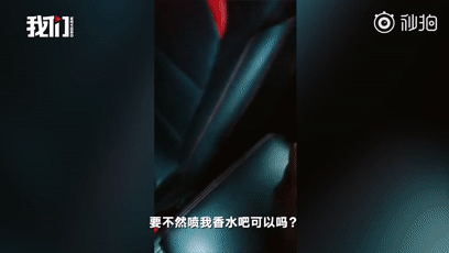网约车司机性侵直播? 爆料网友致歉!法医学者提出质疑
