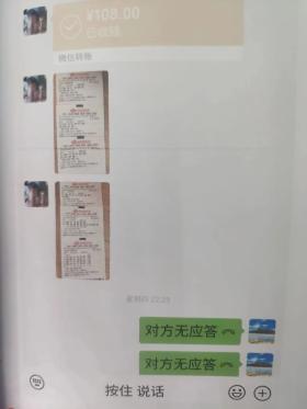 女子中790万的彩票竟是P的 彩票站店主因伪造获刑