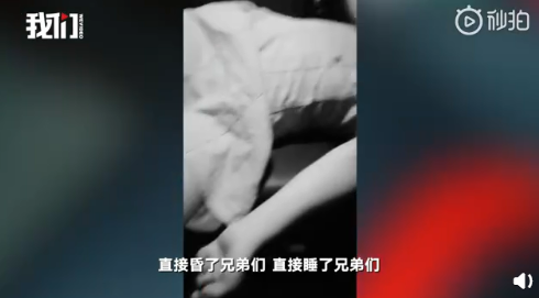 网传网约车司机直播性侵,警方正紧急核查!法医学者提了几个疑点……