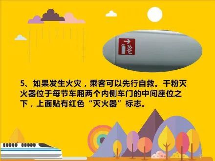 南昌地铁3号线年底开通试运营 力争4号线明年试运营股权激励方案