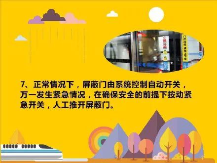 南昌地铁3号线年底开通试运营 力争4号线明年试运营股权激励方案