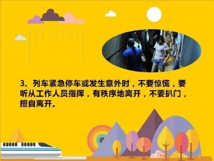 南昌地铁3号线年底开通试运营 力争4号线明年试运营股权激励方案