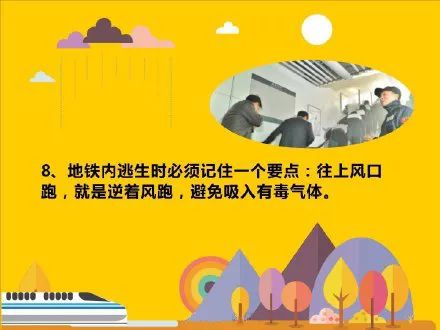 南昌地铁3号线年底开通试运营 力争4号线明年试运营股权激励方案