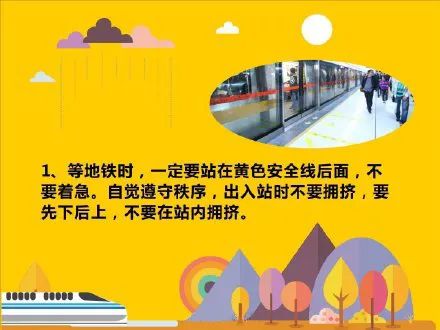 南昌地铁3号线年底开通试运营 力争4号线明年试运营股权激励方案