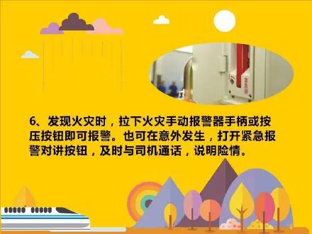 南昌地铁3号线年底开通试运营 力争4号线明年试运营股权激励方案