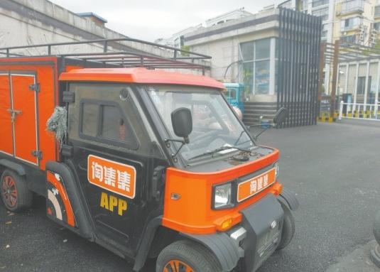 “淘集集”电动车 成了街头“僵尸车”?
