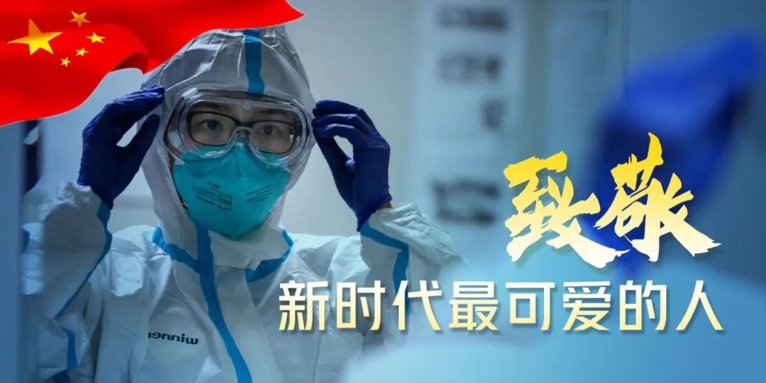 致敬 | 陈丽芳:临危受命,不放弃一位危重患者