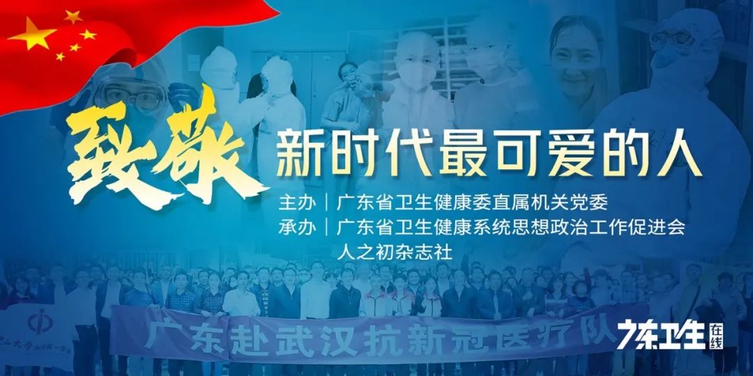 致敬 | 陈丽芳:临危受命,不放弃一位危重患者