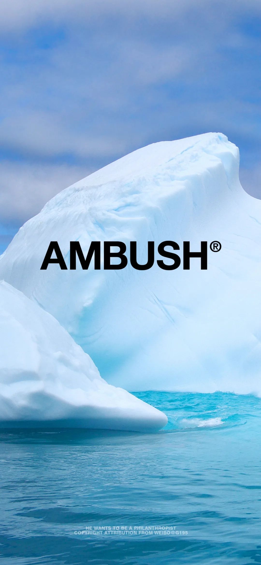 壁纸丨ambush,骚气外露!