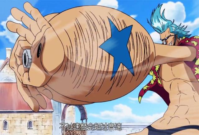 御风能力 海贼王 中7大风属性强者 你认为谁才