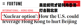 ▲《财产》网站相干报道截图