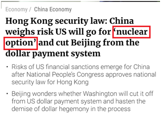 ▲《南华早报》网站相干报道截图