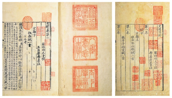 历代清帝爱读什么书?台北故宫新展“院藏善本古籍”里有答案