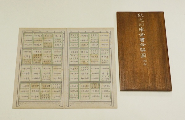 历代清帝爱读什么书?台北故宫新展“院藏善本古籍”里有答案