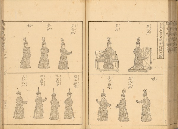 历代清帝爱读什么书?台北故宫新展“院藏善本古籍”里有答案