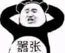 女户主气炸!小偷竟用口红在窗户上留俩字:真穷
