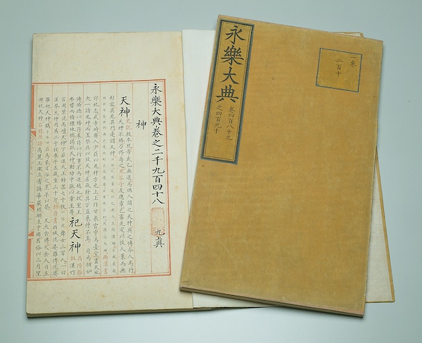 历代清帝爱读什么书?台北故宫新展“院藏善本古籍”里有答案