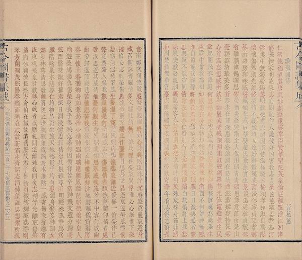 历代清帝爱读什么书?台北故宫新展“院藏善本古籍”里有答案