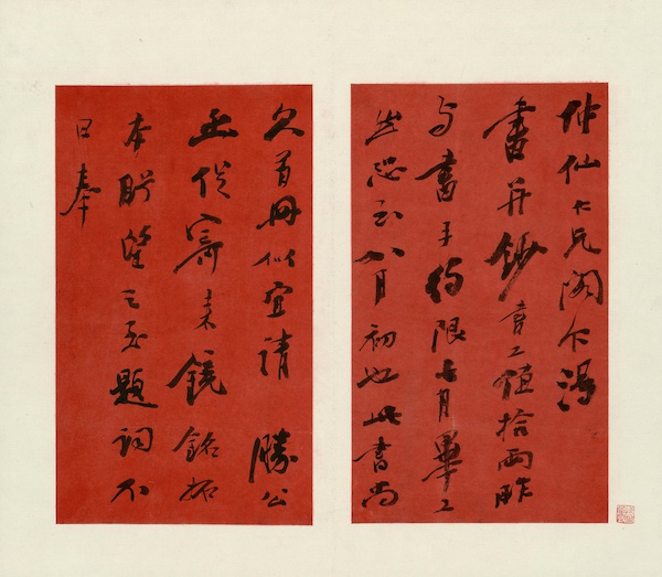 历代清帝爱读什么书?台北故宫新展“院藏善本古籍”里有答案