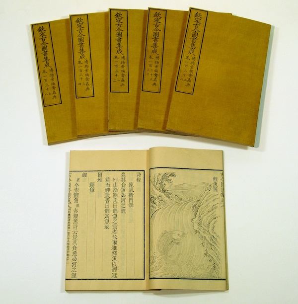 历代清帝爱读什么书?台北故宫新展“院藏善本古籍”里有答案
