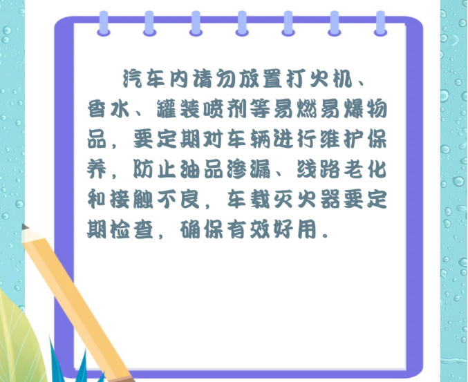 春节放假调休通知最新 3667-iuzasxr9901123.png