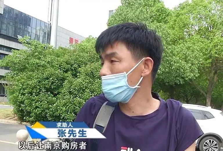 买房=入坑?高出物价局定价的那笔钱,究竟是谁拿了?