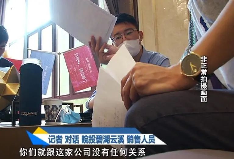 买房=入坑?高出物价局定价的那笔钱,究竟是谁拿了?