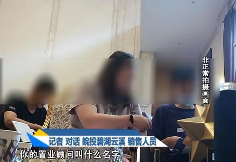 买房=入坑?高出物价局定价的那笔钱,究竟是谁拿了?